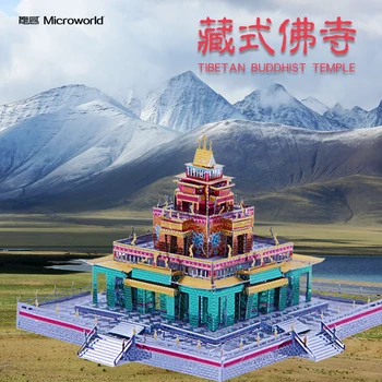 Microworld Tibetanski Budistični Tempelj, Arhitektura, 3D Kovinski Puzzle DIY Sestavite Model Kompleti Laser Cut Igrače Sestavljanke, J042