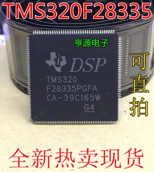 1PCS Novih TMS320F28335PGFA TMS320 F28335PGFA TMS320F28335 QFP-176 Chipset