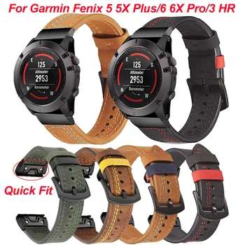 26 22 MM Watchband Trak za Garmin Fenix 5 5X 3 3 HR Fenix 6X 6 Pro MK1 Watch Hitro Sprostitev Usnje Easyfit manžeta Zapestnica