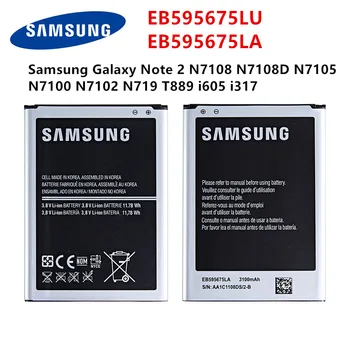 Originalni SAMSUNG EB595675LU EB595675LA 3100mAh baterija Za Samsung Galaxy Note 2 N7108 N7108D N7105 N7100 N7102 N719 T889 i605